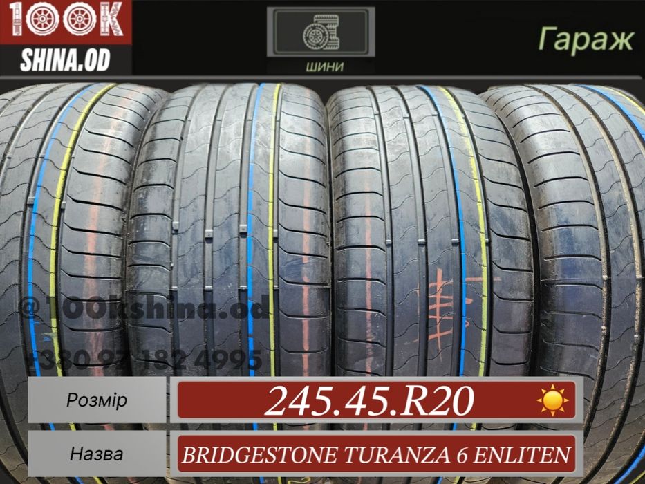 Шины БУ 245 45 R 20 Bridgestone turanza 6 enliten комплект лето