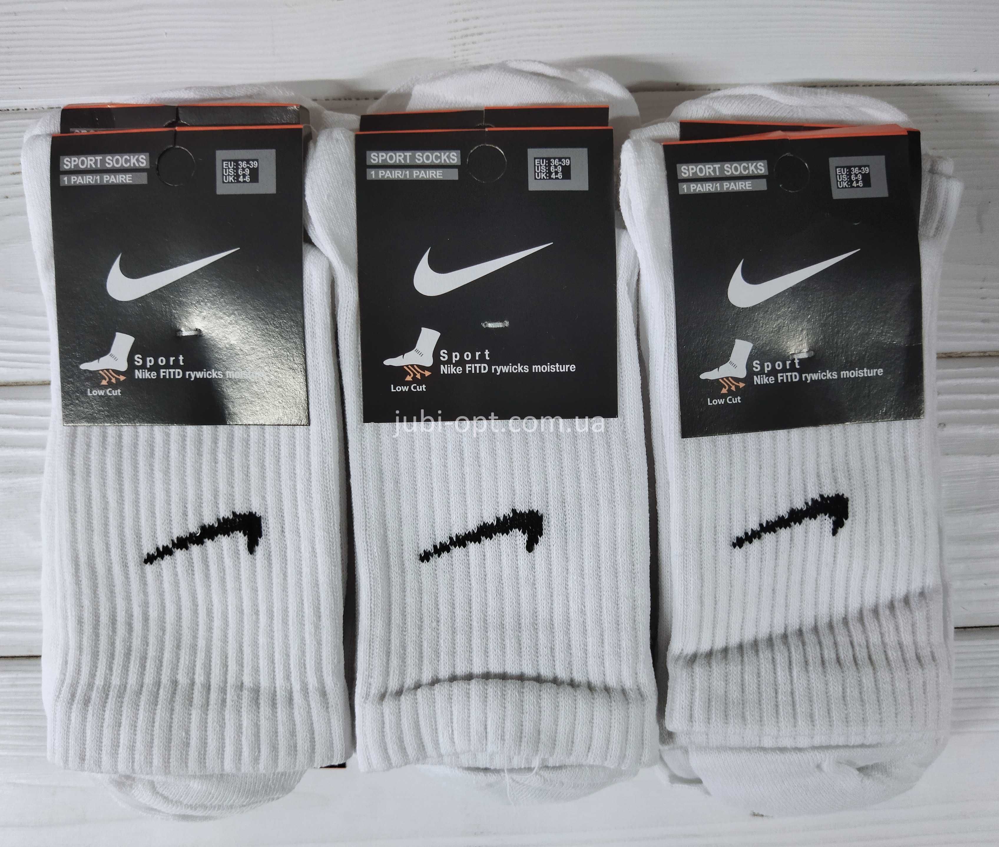 Носки Nike Белые | Высокие ОПТОМ