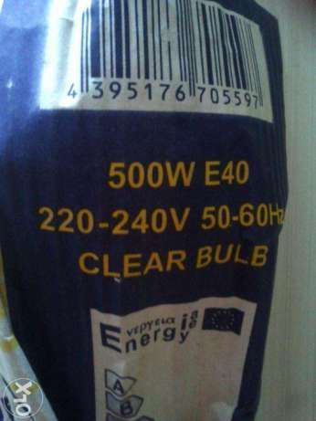 Лампы 150,250,400,700вт ДРЛ, вольфрамовые, ртутные OSHRAM,POLAMP