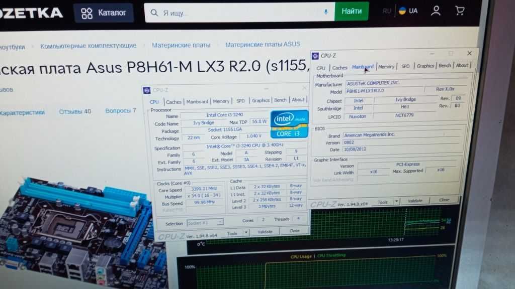 Процессор Intel Core i3-3240 3.4GHz/5GT/s/3MB, s1155