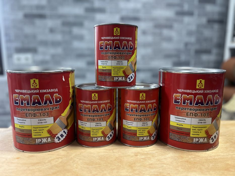 Фарба 3в1 Чернівецький хімзавод