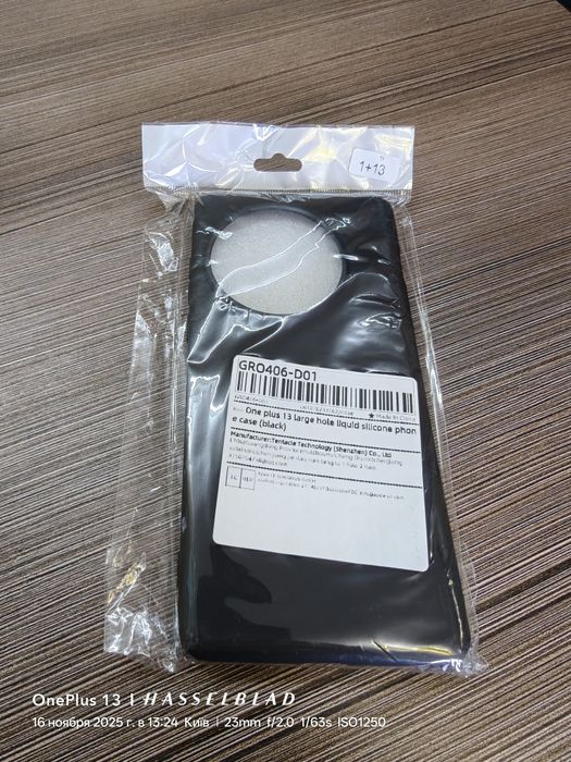 Чехол для oneplus 13 жидкий силикон