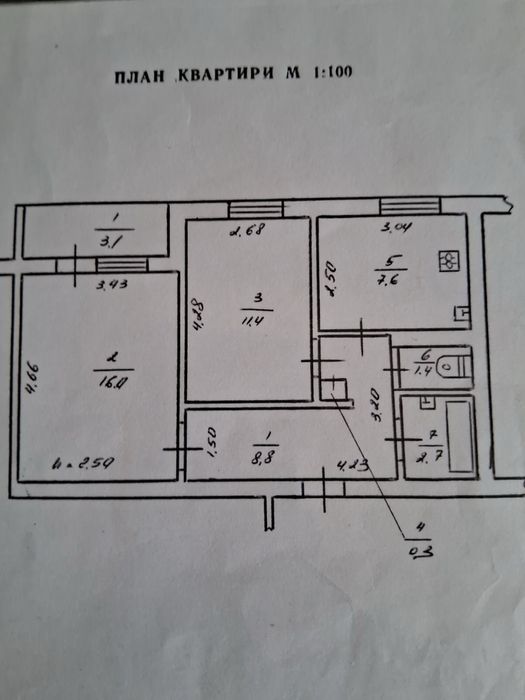 Продається 2 кімнатна квартира в м. Бурштин