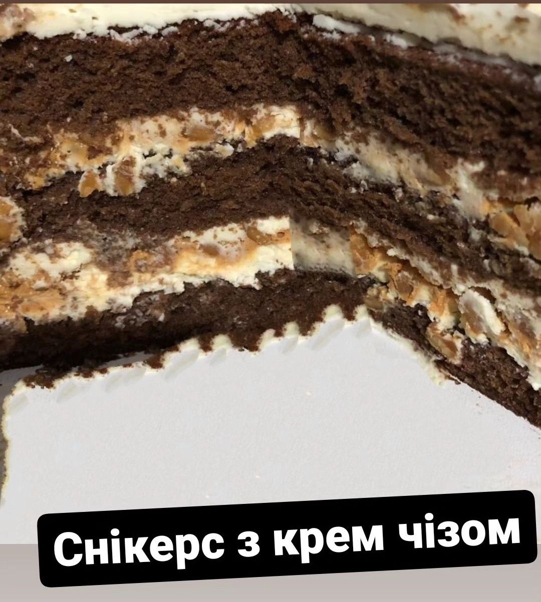 Торти Тернопіль на замовлення