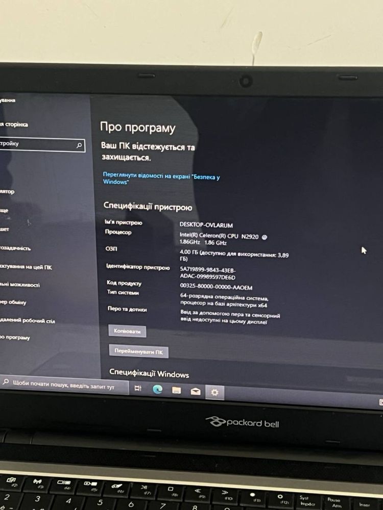 Ноутбук Packard Bell intel Celeron N2920/4ram/1TB