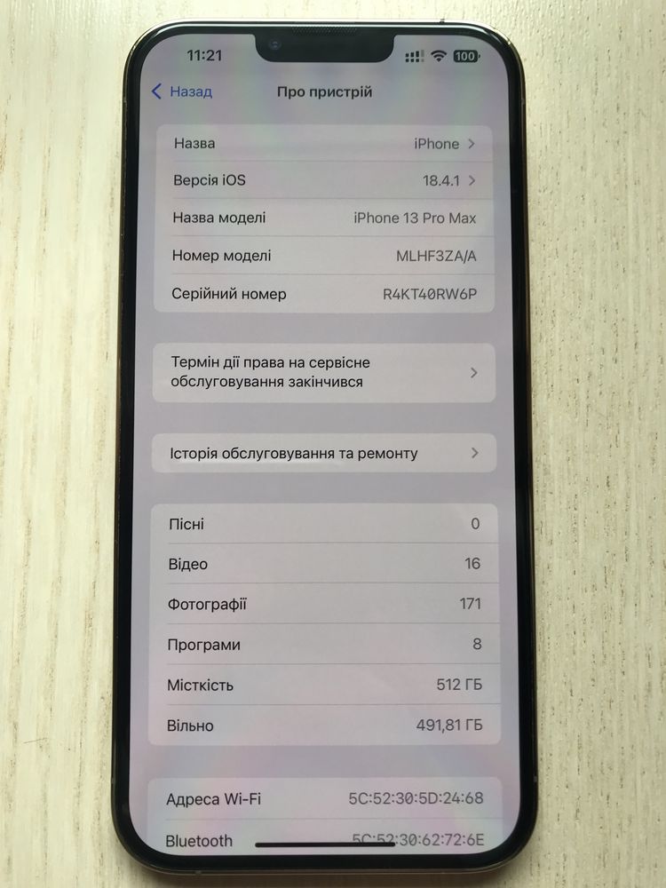 Ідеальний Стан 13 PRO MAX 512 GOLD НА ДВІ СІМ КАРТКИ ФІЗИЧНІ Оригінал