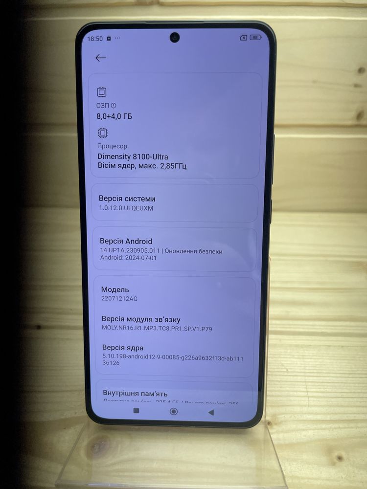 Xiaomi 12T 8/256 gb