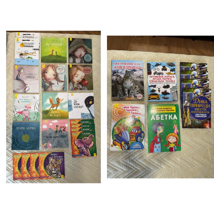 Книги дитячі комплект