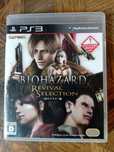PS3 resident evil revival selection HD jap
