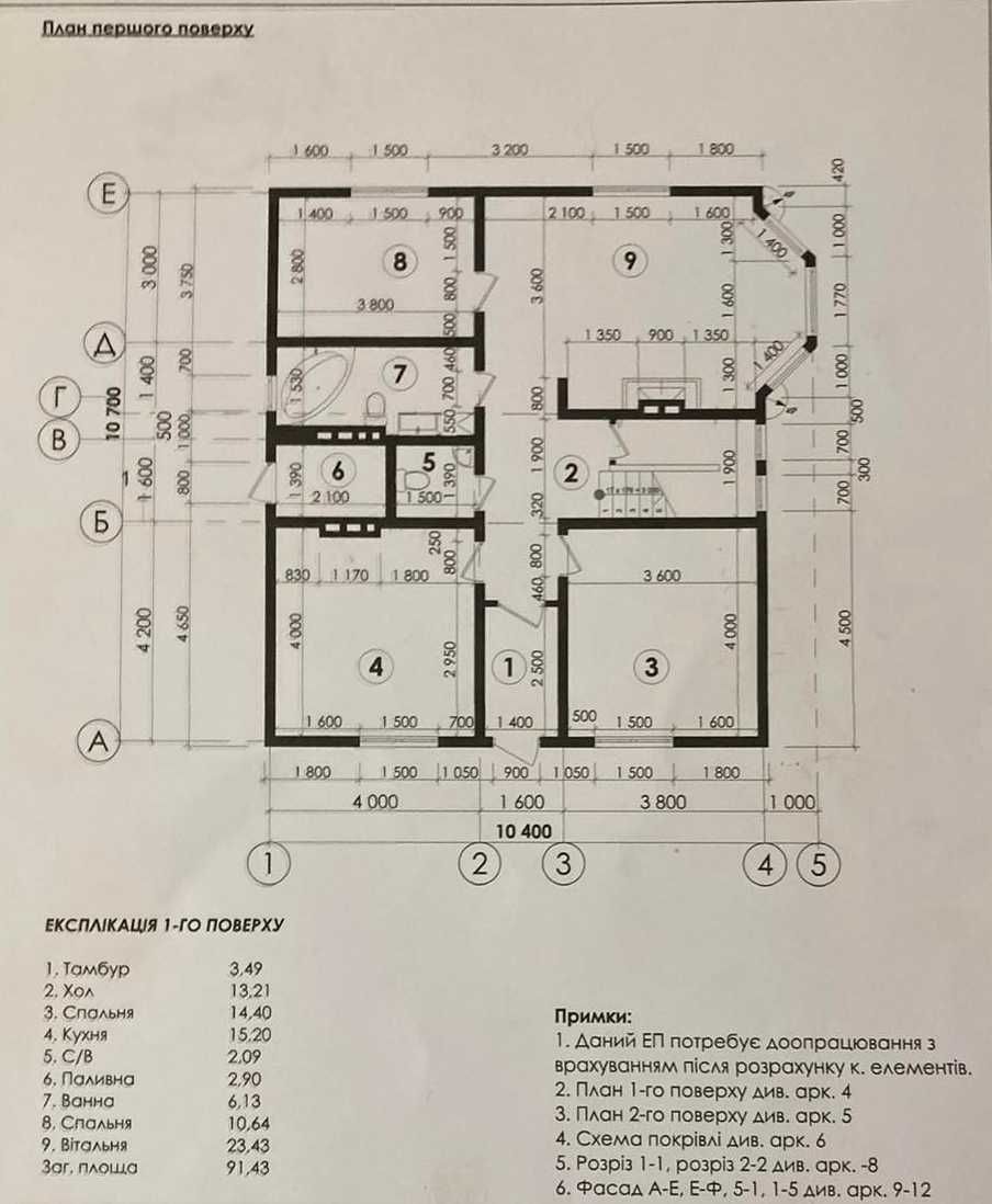 Продаж будинку зі зрубу в рекреаційній зоні неподалік від Львова