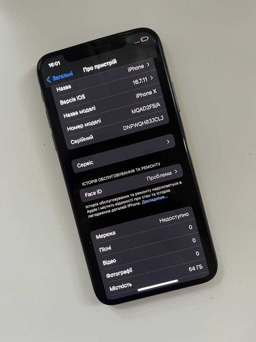 Apple iPhone X 64Gb Space Gray Neverlock
