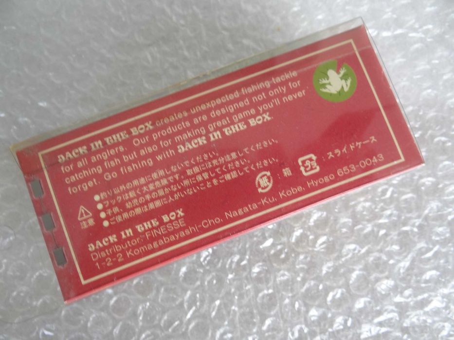 Wobler Devil 9,5cm 28g Skip Jack Green dla Kolekcjonera