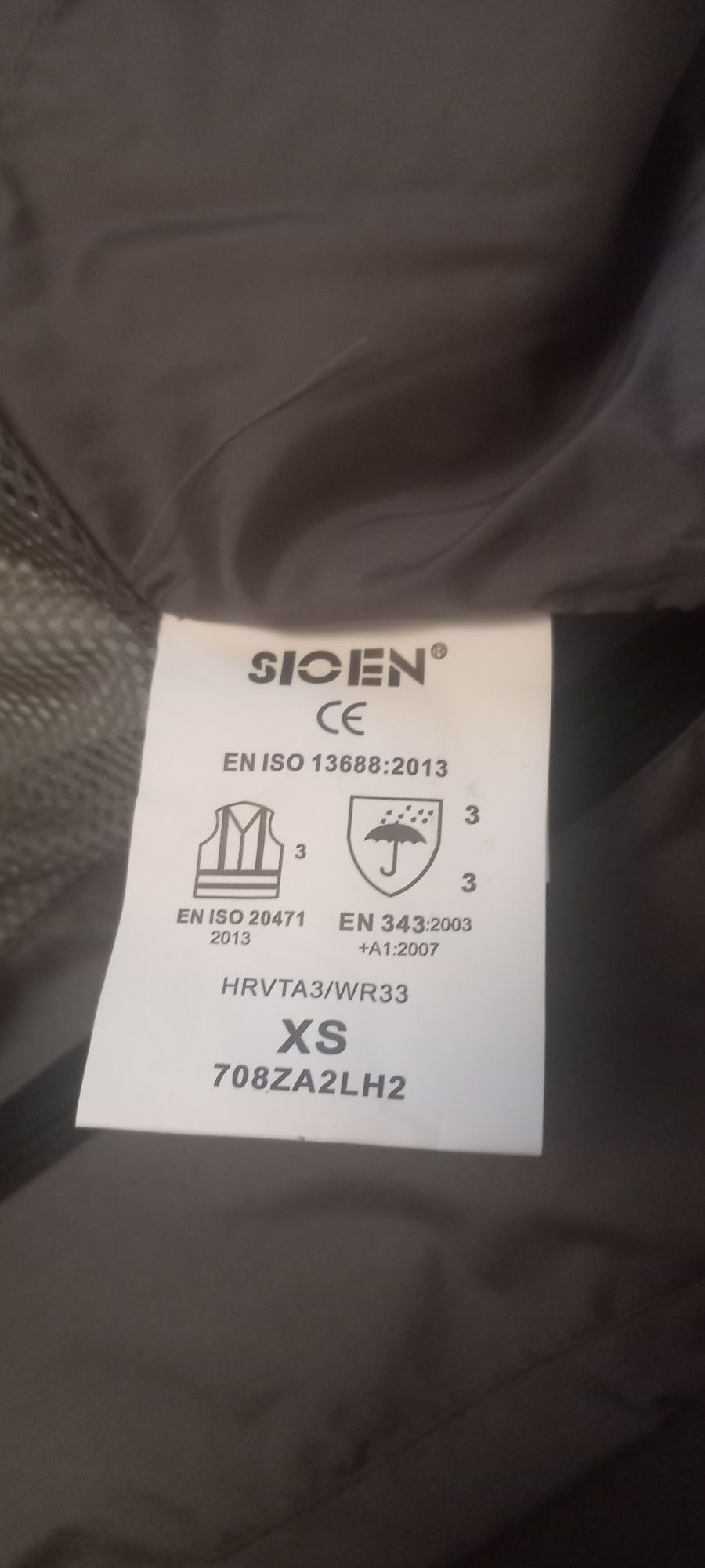 Куртка Sioen (Бельґія)