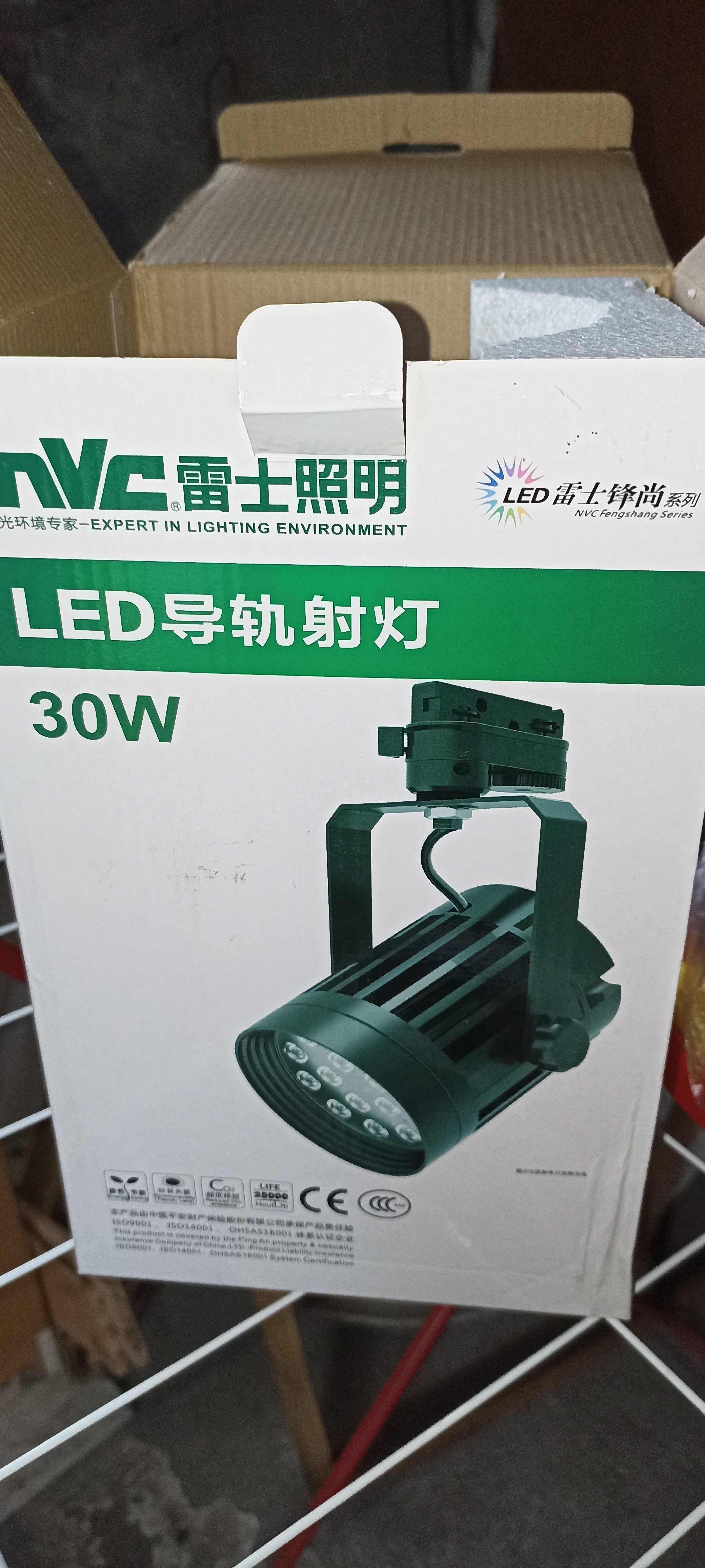 Reflektor LED montowane na prowadnice