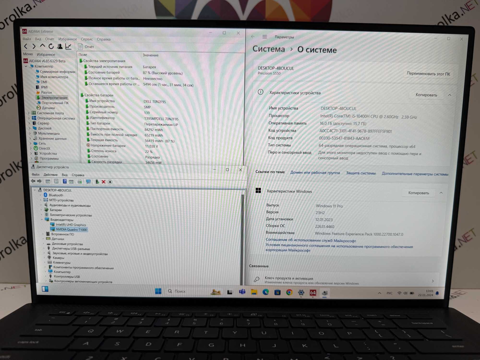 Dell Precision 5550 XPS 15 9500/i5-10400H/16/256/Nvidia T1000 №4