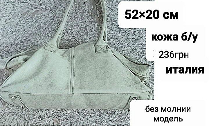 Портфель кожа натуральная .