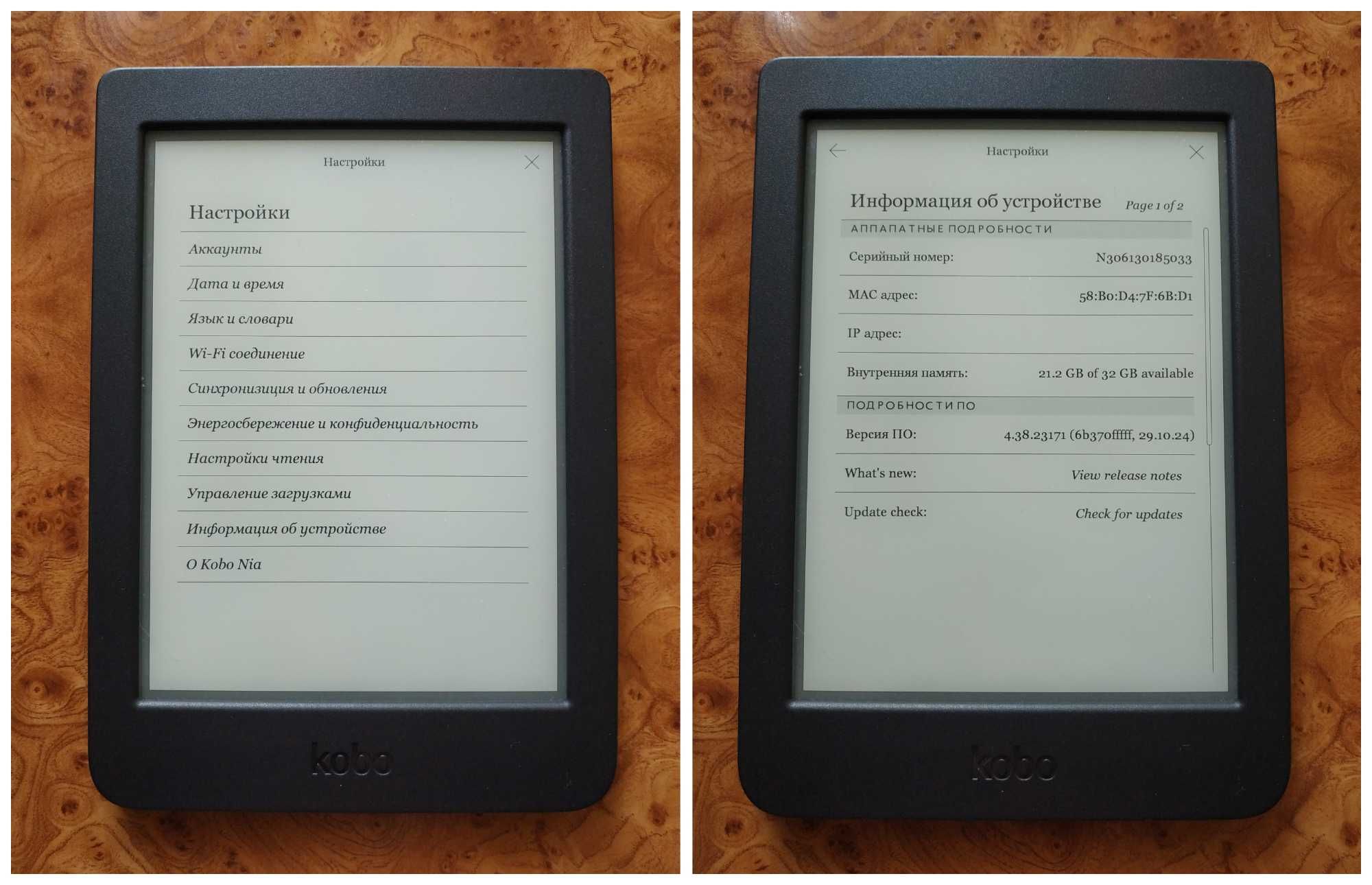 Електронна книга 6" Kobo Nia/ 32Gb/ Wi-Fi/ E-Ink 1024 x 758/ Підсвітка