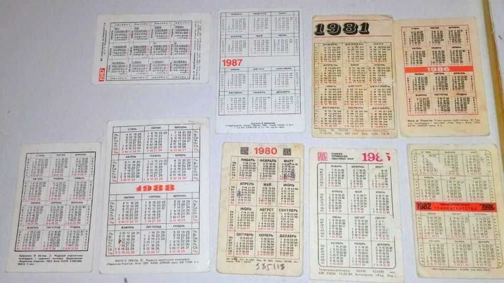 Календарики на разную рубрику