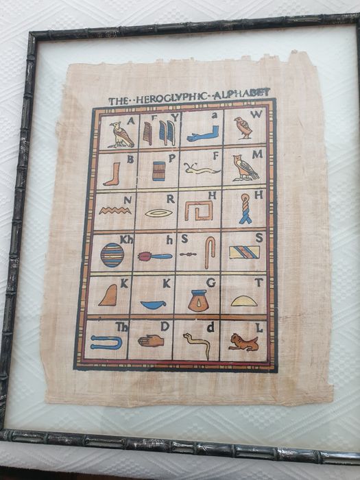 Quadro com papiro em moldura