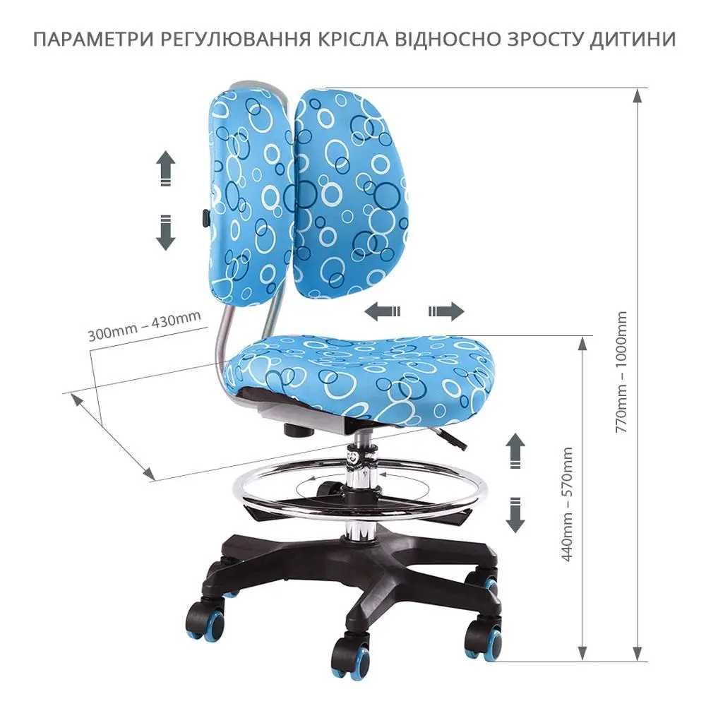 БУ. Дитяче ортопедичне крісло FunDesk SST6. (Знизила ціну)
