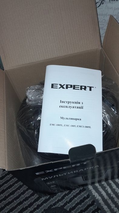 Мульварика Expert 5 л.