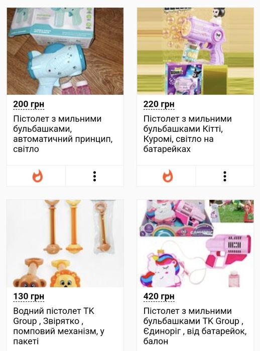 Дошка магнітна 2 в 1, пазли, мольбер дерево