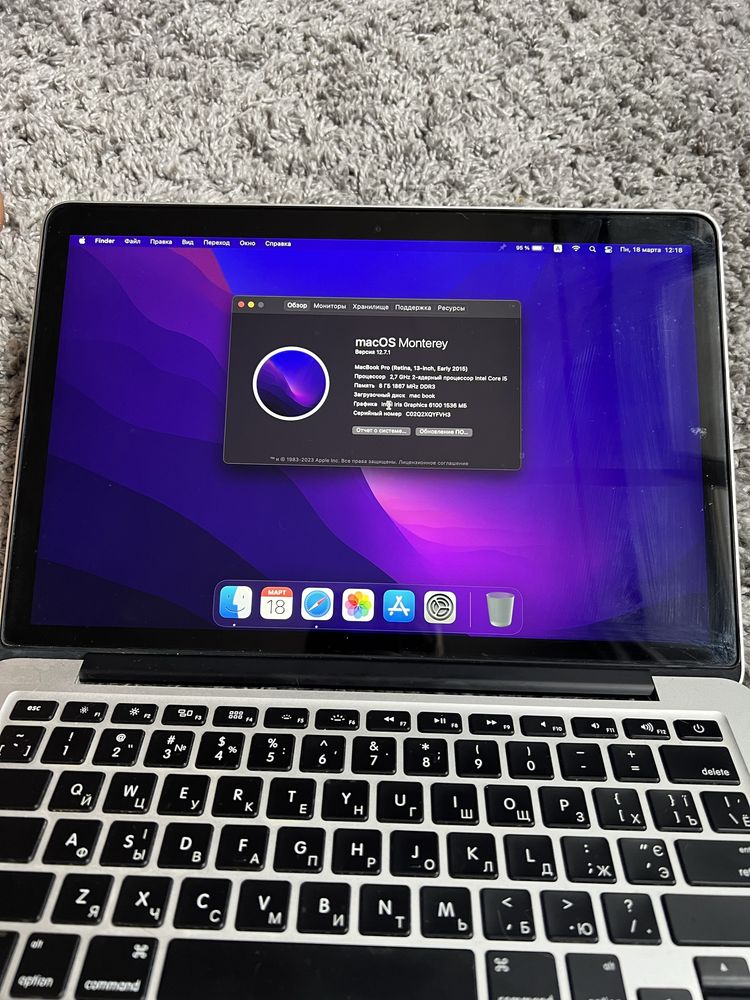 Macbook pro 13 2015 ssd 512 идеал