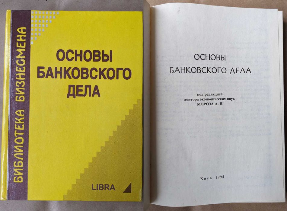 Комплект книг з менеджменту