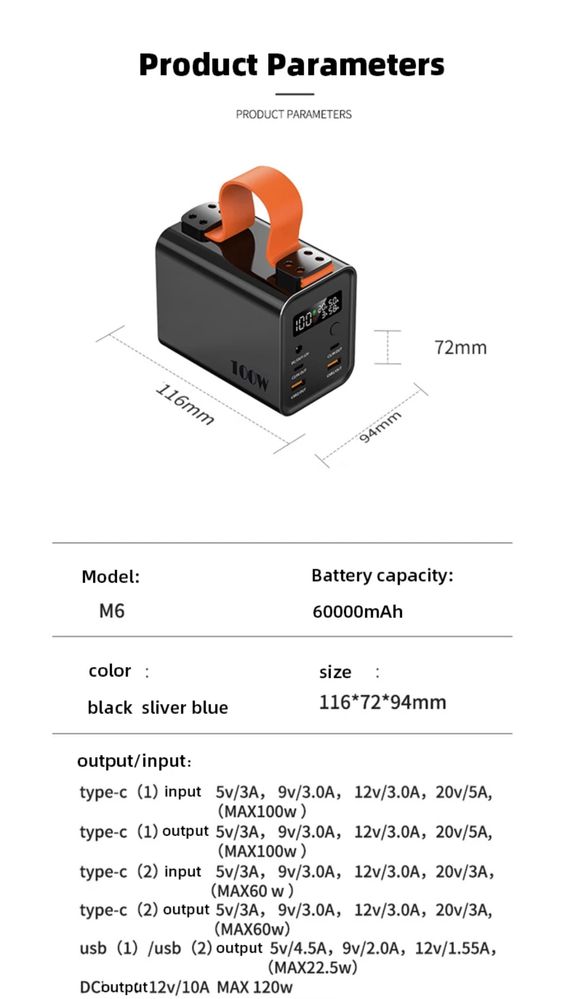 Повер банк M6-PD100w