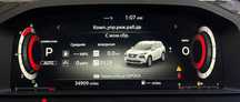 Русификация Nissan Rogue/ Murano / Mazda