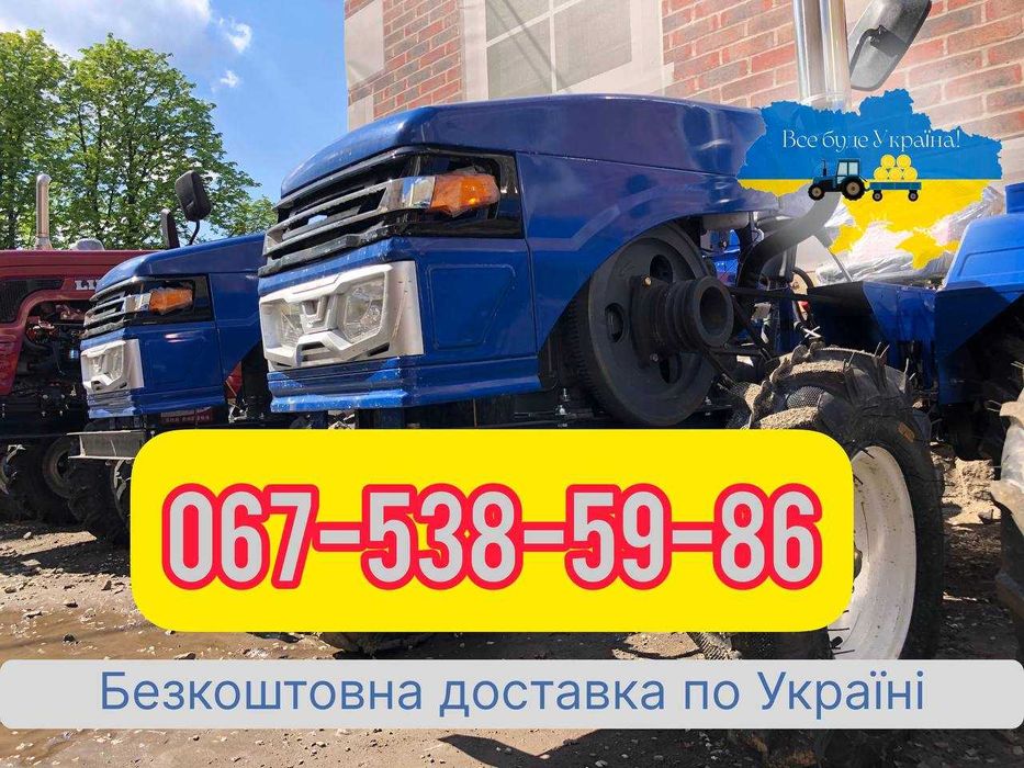Новый КЕНТАВР 200  БУЛАТ+МАСЛА Безкоштовна доставка ЗІП Гар-я Кредит