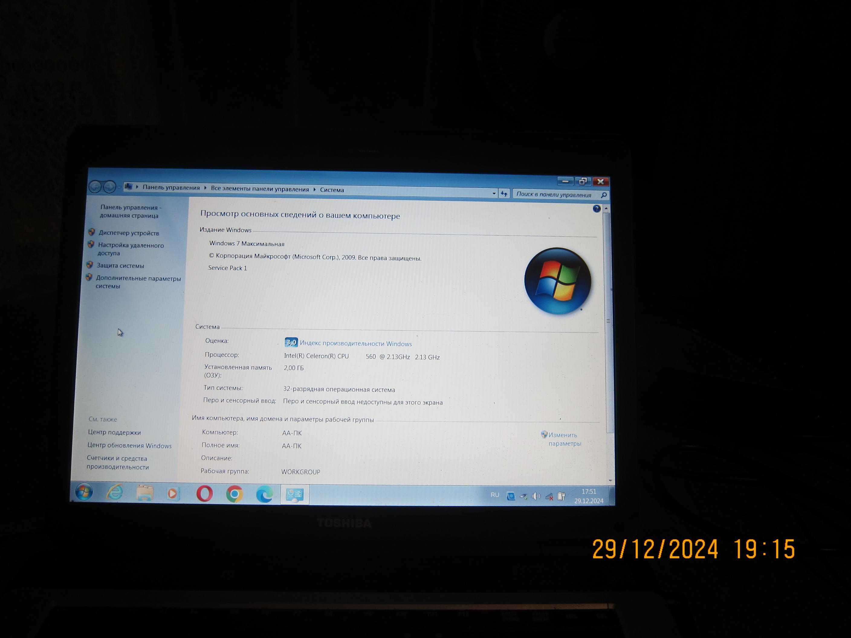 Ноутбук TOSHIBA L300