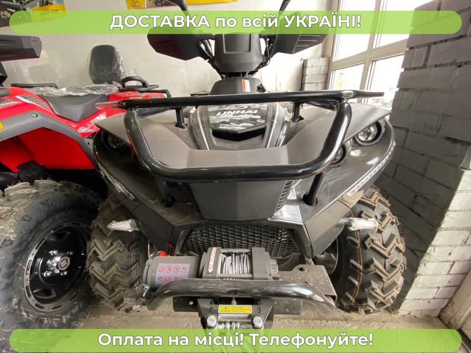 Квадроцикл LINHAI LH300 Карбюратор 4х4+ Безкоштовна доставка + МАСЛА