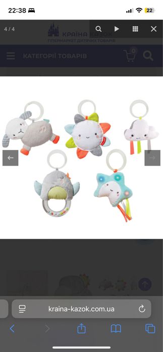 Розвиваючий коврик