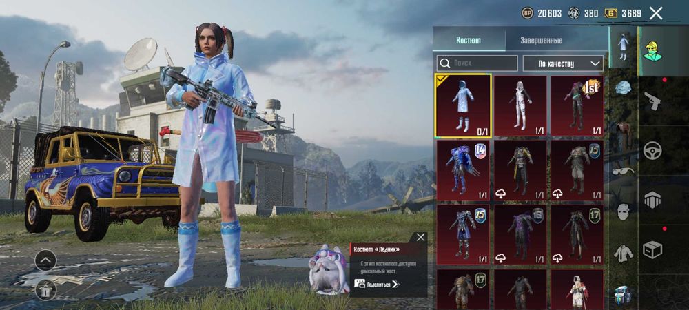 Акаунт пабг мобайл