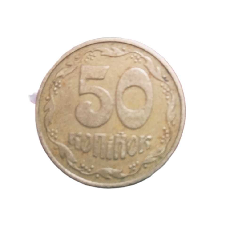 Монета 50 копійок 1992 року ( дрібні насічки )