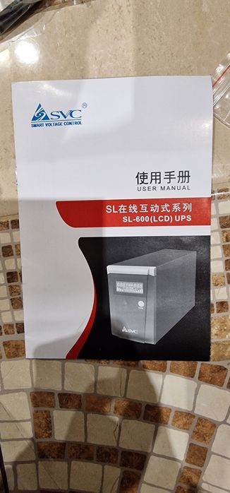 ИБП Ritar [ SVC sl-600]