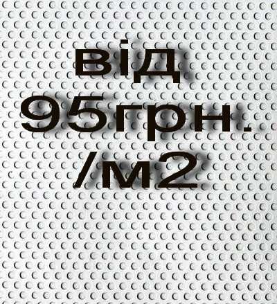 від 125/м2 ПЛІВКА Перфорована, плівка в сітку для вікон та авто USA