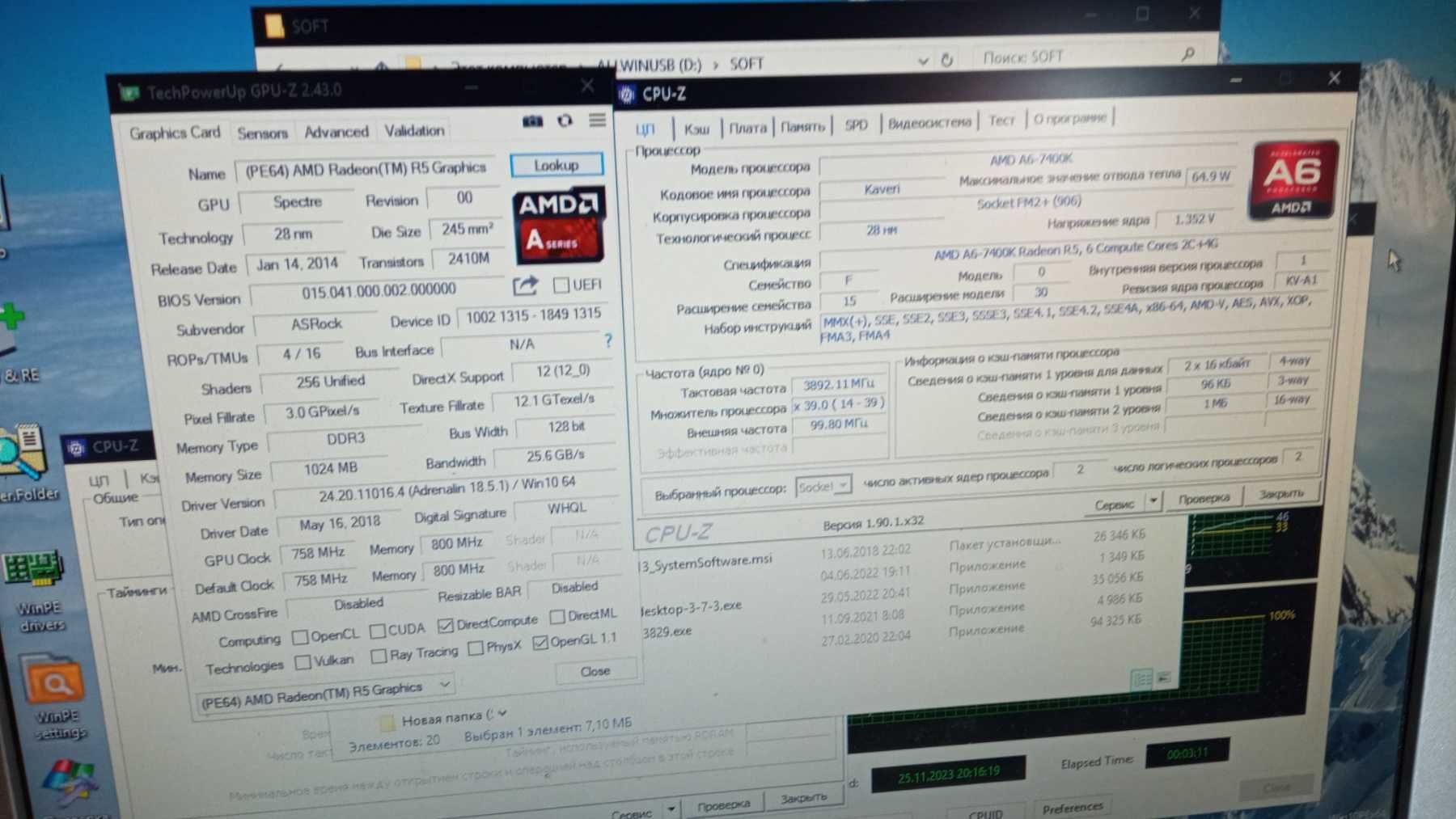 Процессор AMD A6-7400K 3.5-3,9GHz/1MB +FM2+ Radeon HD R5