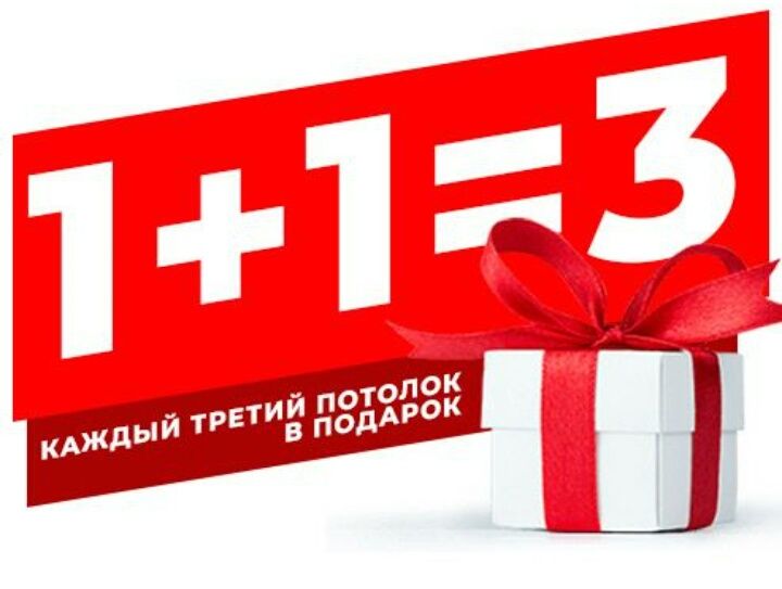 Натяжные потолки!!!Без посредников