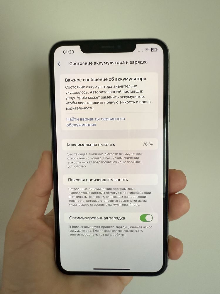 iPhone 11 pro max 256 gb