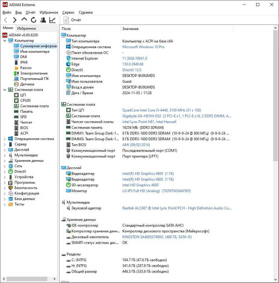Оперативна пам’ять DDR3 16 Гб (8+8) Team Dark