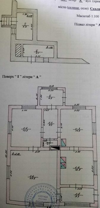 Продам житловий цегляний будинок 86м² із ділянкою 12,5 соток/ВЛАСНИК