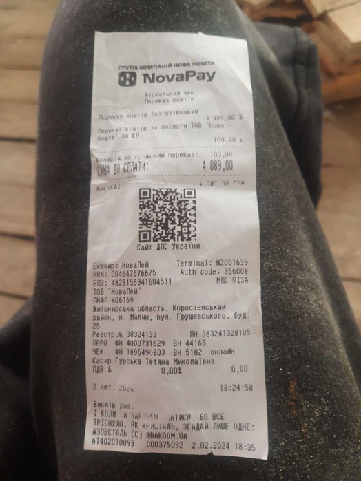 Батарея для ноутбука ACER AP19B5L (Aspire 5 A514-53, A514-53G) 15.4V