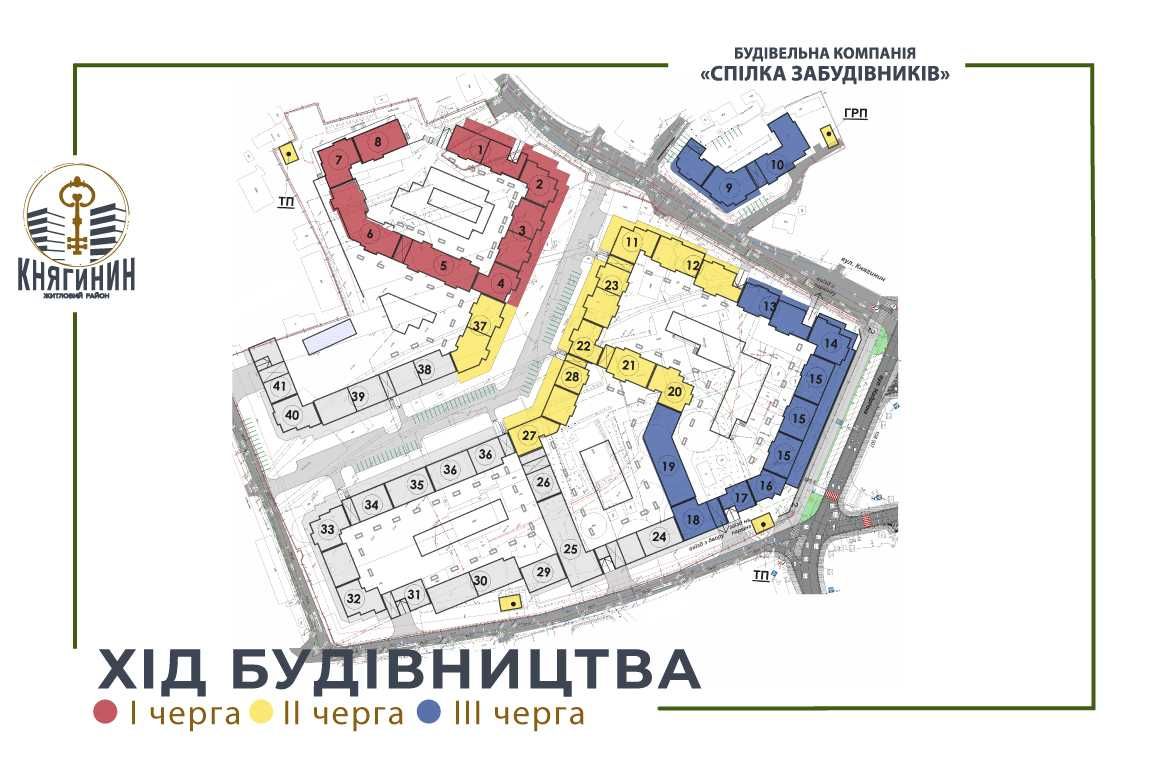 Однокімнатна квартира. ЖК Княгинин. Вигляд на Бульвар Молоді