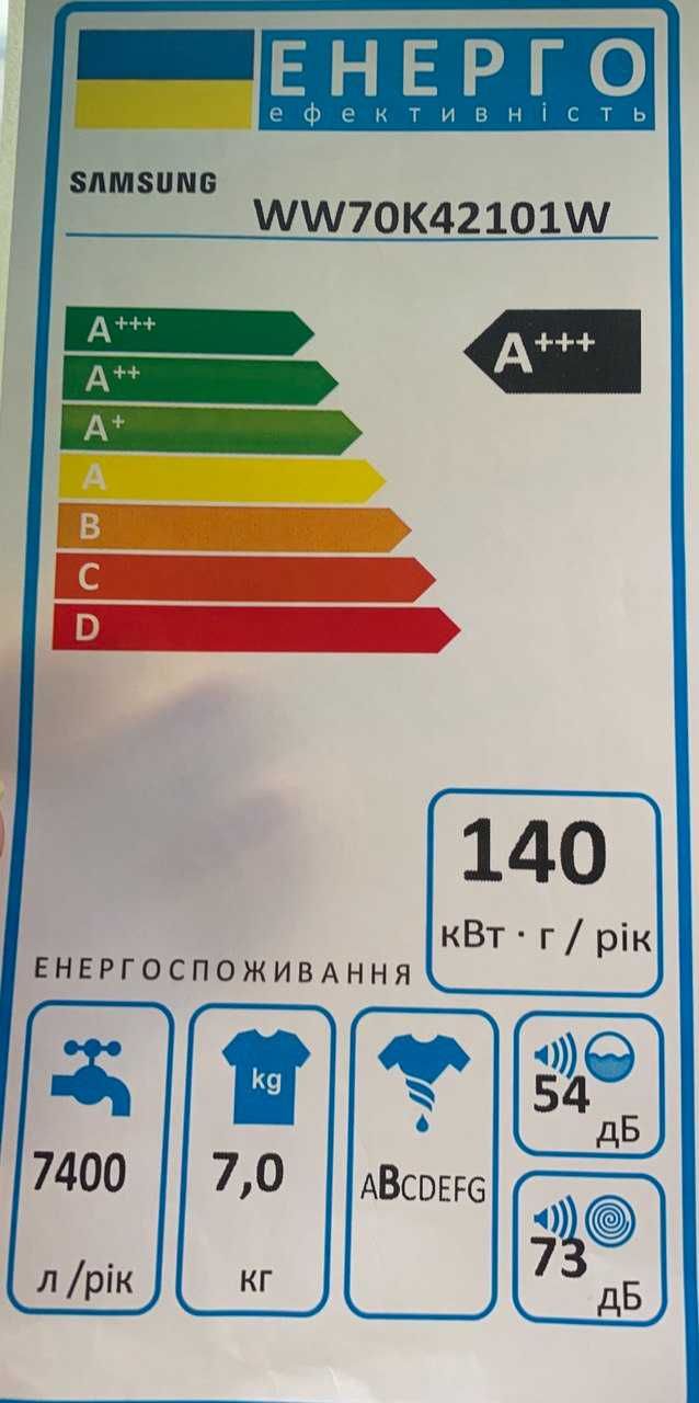 Продам пральну машинку Samsung WW70K42101W