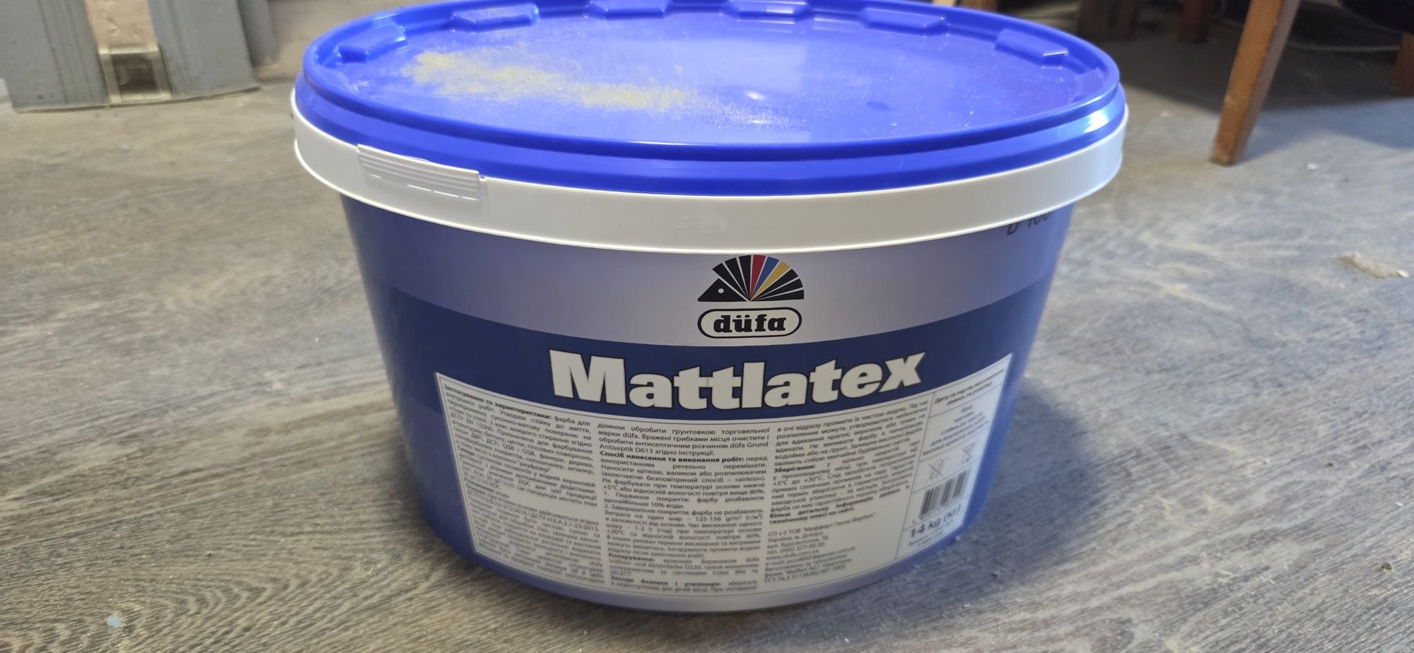 Фарба Düfa Mattlatex D 100 | 14 кг | Матовий латекс, стійкий до миття