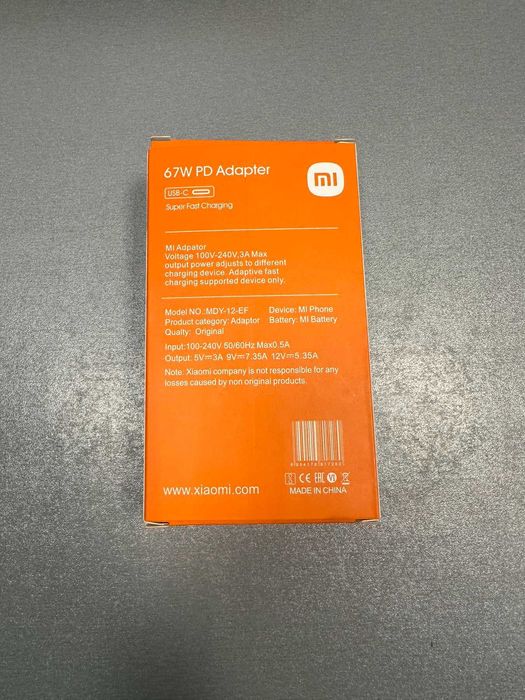 Мережевий зарядний пристрій Xiaomi Mi 67W 2USB Port Швидка зарядка