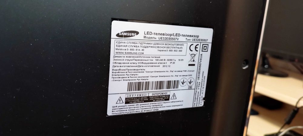Монітор 32" телевізор 32" Samsung UE32ES5507