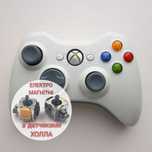 ⊡ Оригінал MICROSOFT™ Xbox 360 Wireless Controller White